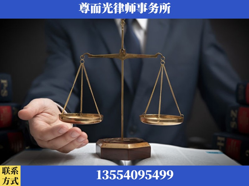 江门-婚姻家事律师