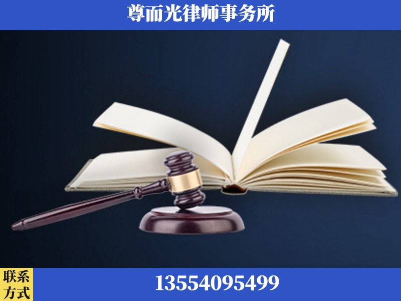 江门-诉讼离婚专业律师
