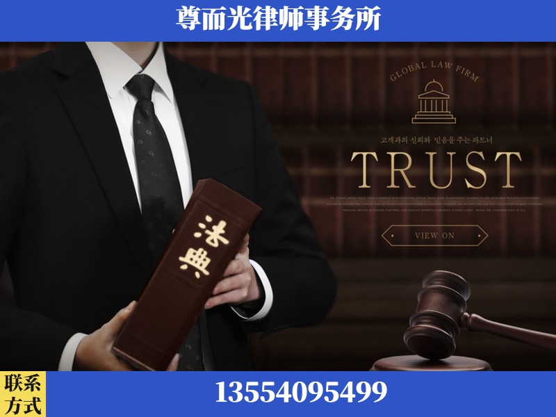 江门-劳动仲裁律师