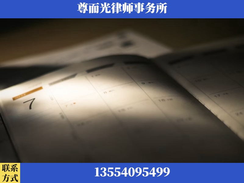 江门-离婚律师