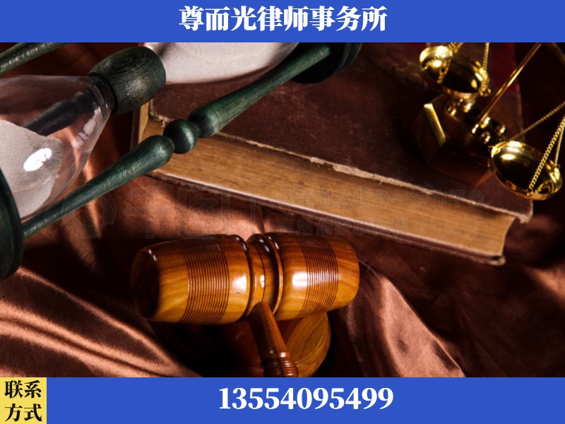 江门-劳动律师