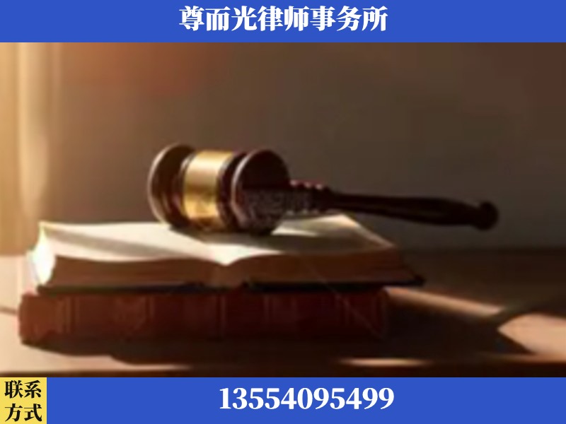 江门-刑事辩护律师