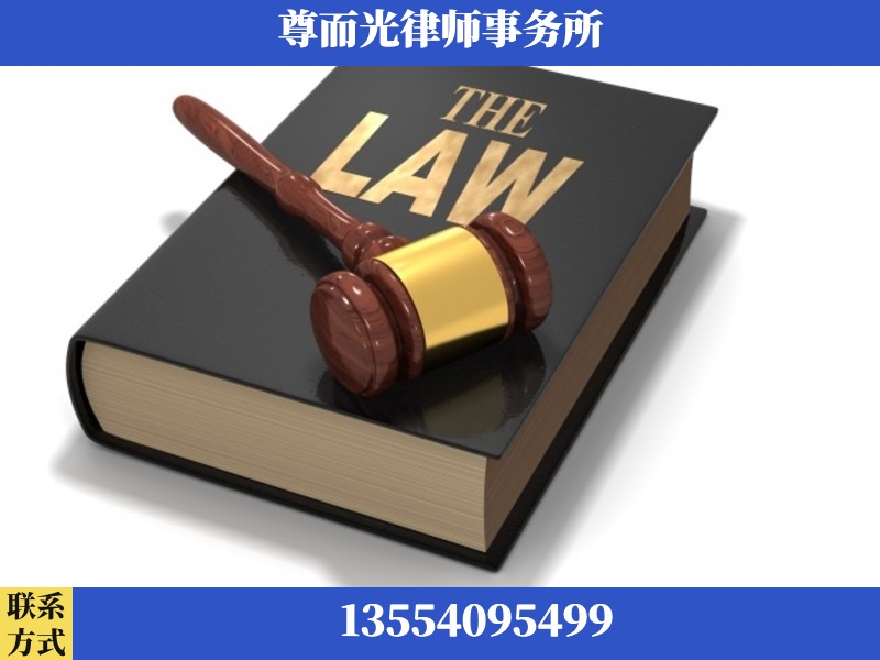 江门-婚内出轨离婚律师