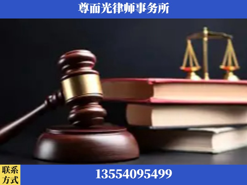 江门-刑事律师