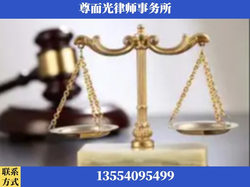 江门-劳动纠纷律师