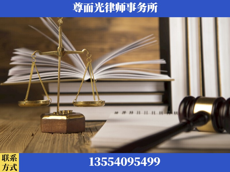 江门-劳资纠纷法律顾问