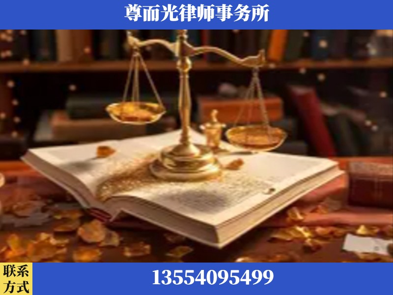 江门-刑事诉讼律师