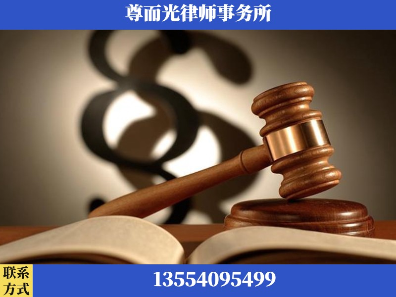 江门-离婚财产分割律师